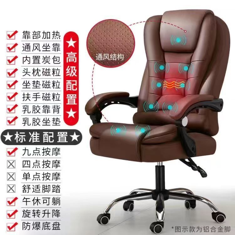 Silla de ordenador con respaldo, cómoda silla de oficina para el hogar, silla ejecutiva, altura ajustable, silla de masaje reclinable, silla para juegos