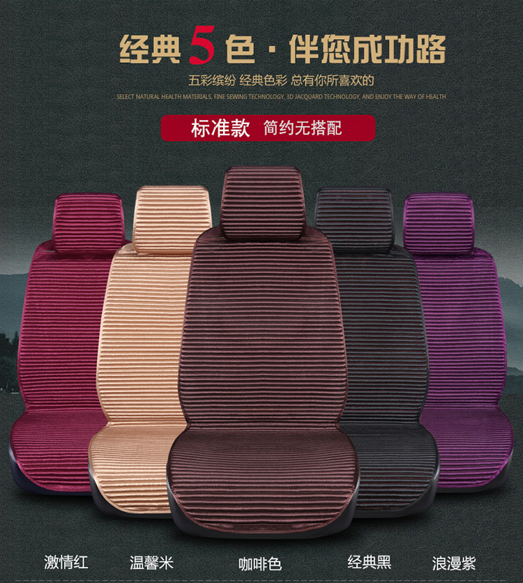 All-Season Buckwheat Shell Car Seat Cushion, Summer Breathable Mat, Universal Semi-Enclosed Seat Cover