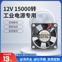 3510ɢ���L��12V15000�D�Դ��׃��׃�l���C�����L�o��ֱ����늙�