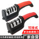 Yangjiang household three-stage four-stage sharpening artifact stone three-in-one tool multi-function sharpener wholesale
