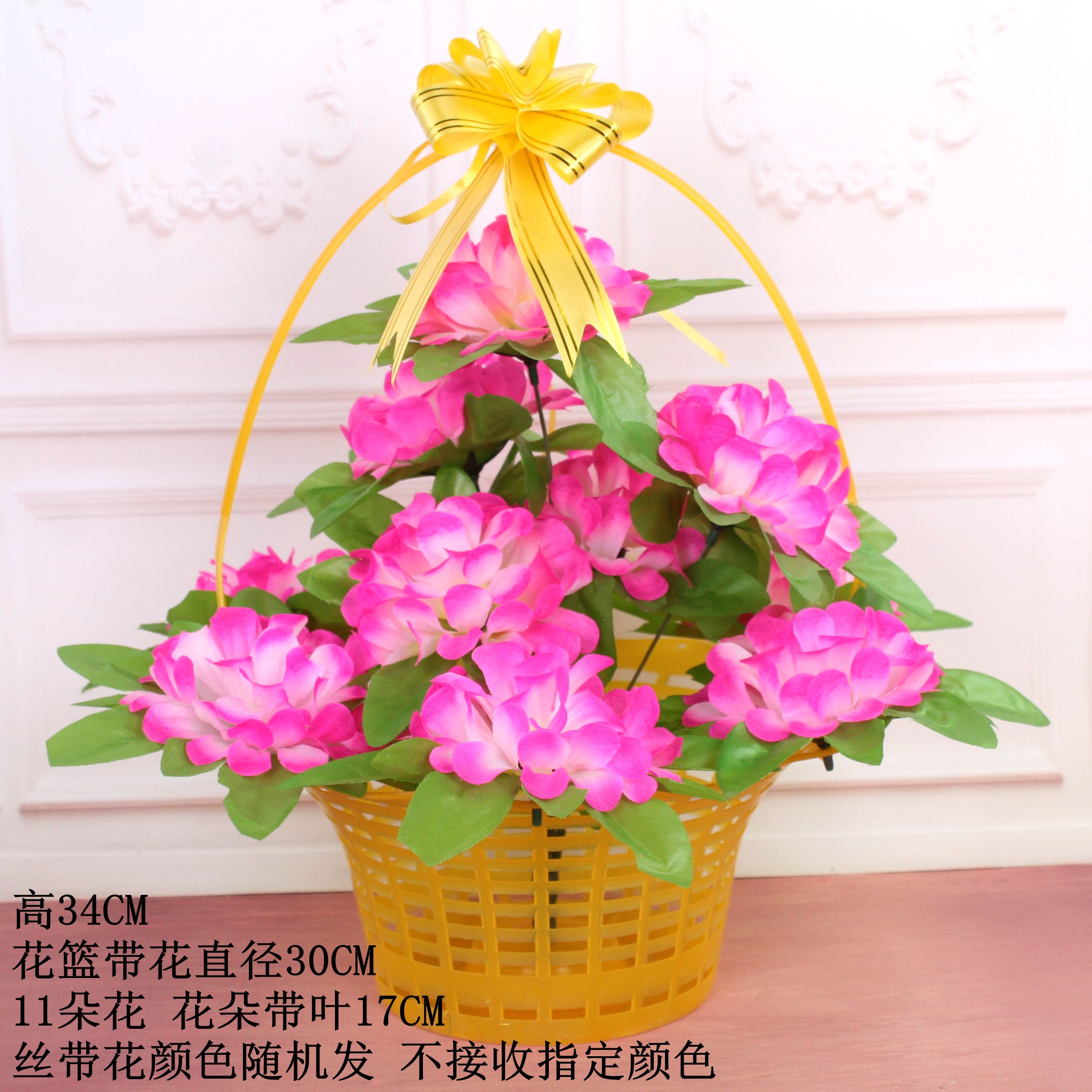 Little Flower Basket Powder (11 flowers) Plastic flower basket silk cloth