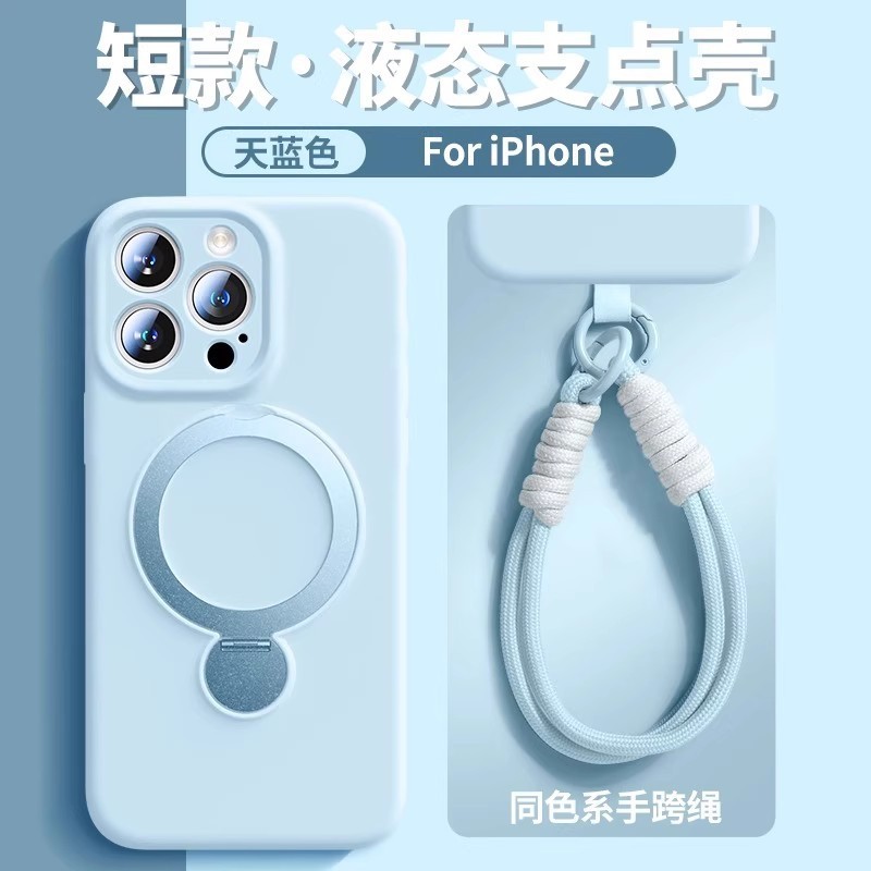 iPhone17PROMAX対応回転スタンド付き液体シリコン製スマホケース、ストラップ付き、Apple16用耐衝撃保護ケース|undefined