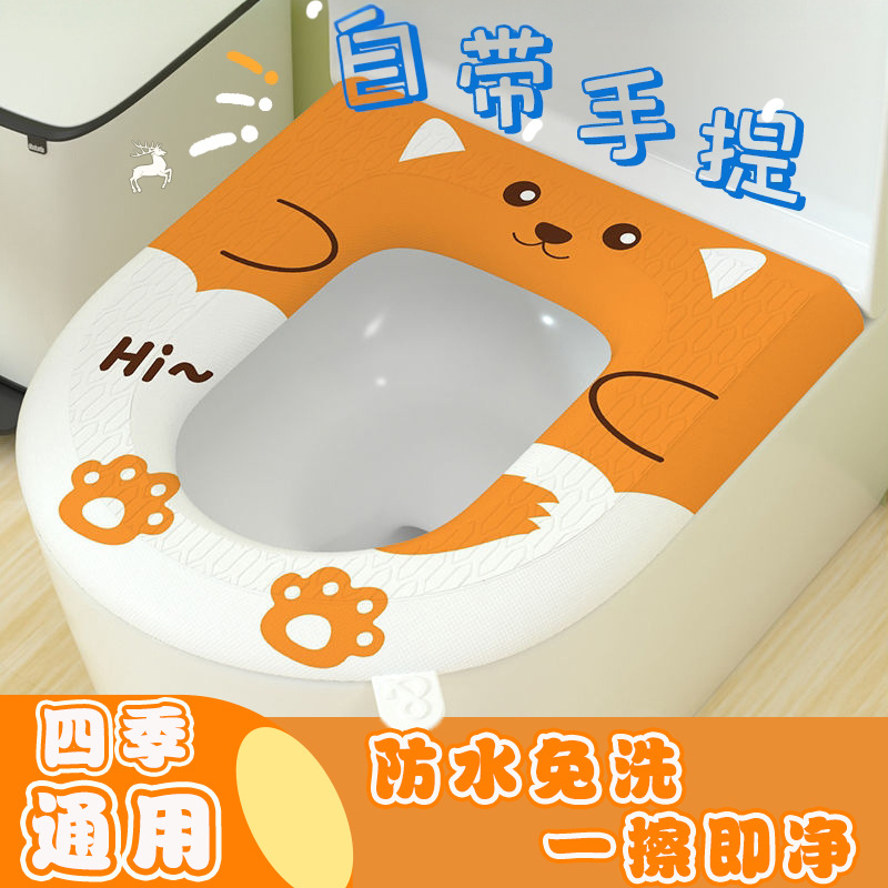 Toilet Seat Cushion, Warm and Thickened, Waterproof Toilet Seat Pad for Home Use, Toilet Seat Cushion for Bathroom Use