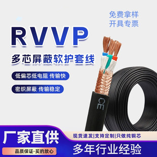 �����~о�o���~�zRVVP���ξ�9о0.3ƽ����̖����ܛ��|9*0.3