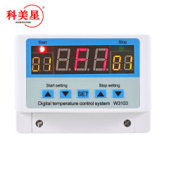 W3103デジタル温度調節器ハイパワー10A/30A全自動温度調節器調整温度科美星