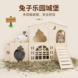 其他小宠用品;仓鼠生活用品;仓鼠窝、笼