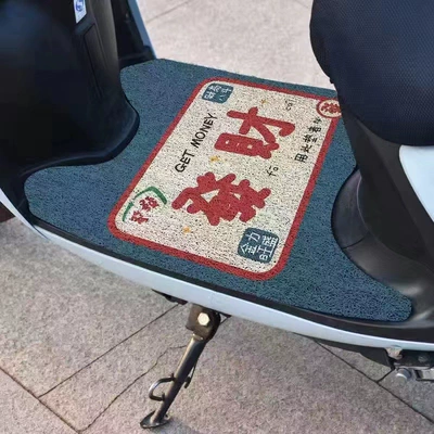 Wire Ring Waterproof Mats, Electric vehicle foot mat - get-rich-2540cm