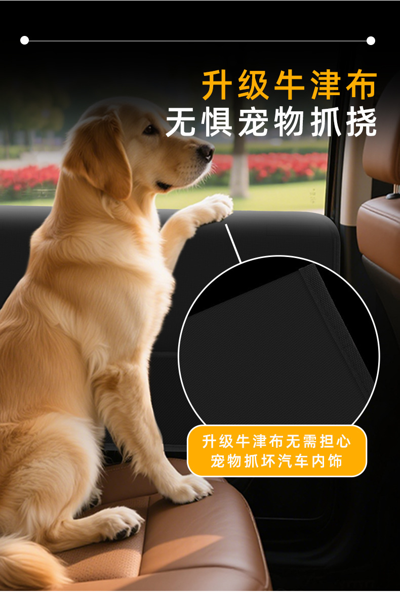 Car Door Pet Mat Oxford Cloth Car Door Protection Mat Anti-Cat and Dog Scratch Resistant Dirt-Resistant Car Storage Bag Car Door Dog Mat