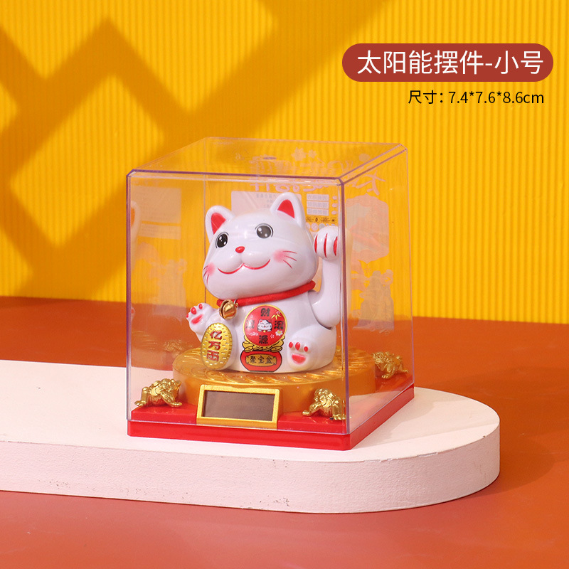 335新型の小さいサイズの太陽エネルギーは手を振って猫のケーキを招きます。|undefined