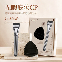 黑凤梨粉扑气垫套盒轻薄无痕粉底液刷超软不吃粉干湿两用平价正品