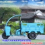 半封闭农用家用果园电动车