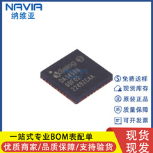 ԭװ DA14586-00F02AT2 DA14586 ����5.0оƬ SoC��Ƶ�ӿ�QFN-40
