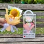 手工教师节生日针织花束