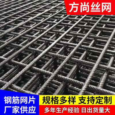 镀锌钢丝网片建筑用喷浆铁丝网片网格片建筑钢筋网片地暖电焊网片