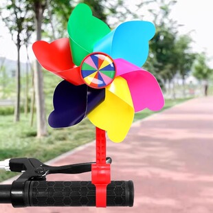 DIY Creative Children's Skateboard Cart Decoration Pendant Small Wind Toy for Cycling Windmill Play