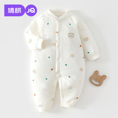 婧麒秋冬婴儿连体衣新生男女宝宝夹棉衣服无骨哈衣爬服小月龄睡衣