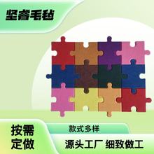 彩色拼图毛毡墙贴拼接照片墙卧室客厅墙面多巴胺毛毡板墙上装饰