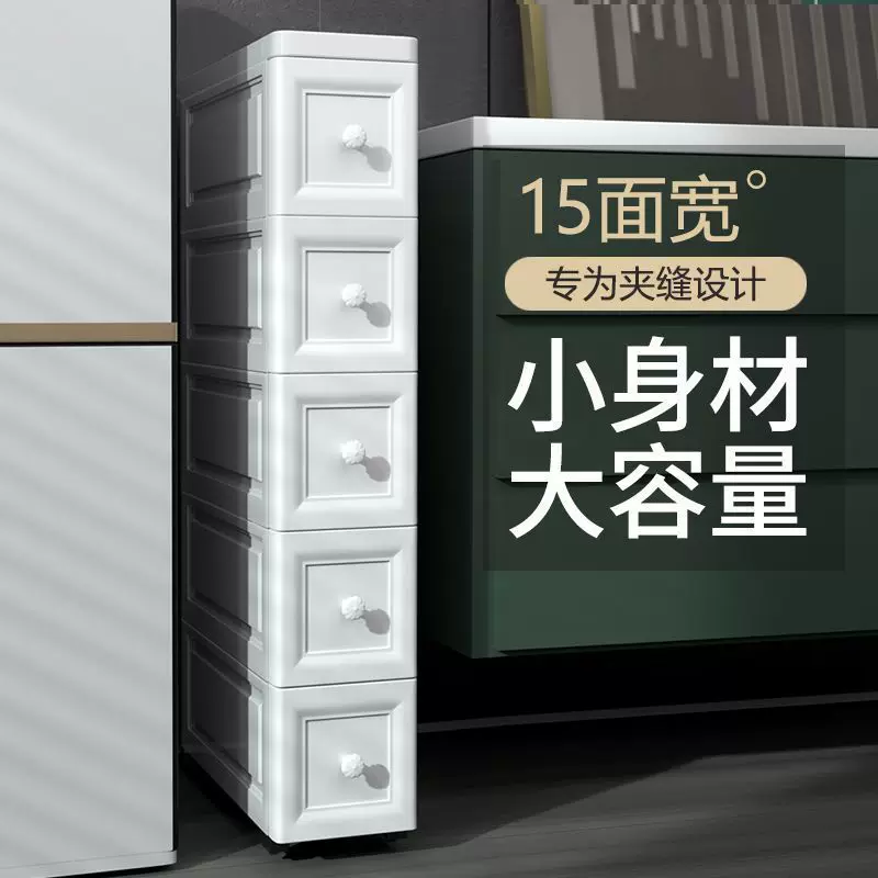 Storage system, storage box, 15/18/25cm