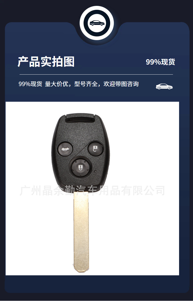 N5F-S0084A suitable for 2/3/4 key Honda Civic remote control car key 313.8Mhz ID46 chip