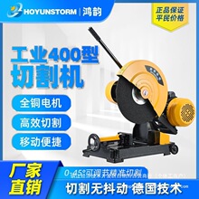 400��ȫ�~��䓲�ľ���ͲĹ��I�������и�C����3KW�и�C�������