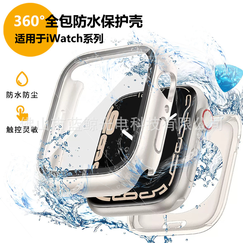 Suitable for Apple Watch 12 Waterproof Protective Case Iwatch11 360 All-Inclusive Protective Case and Film Integrated Waterproof Case Suitable for Apple Watch 12 Waterproof Protective Case Iwatch11 360 All-Inclusive Protective Case and Film Integrated Waterproof Case