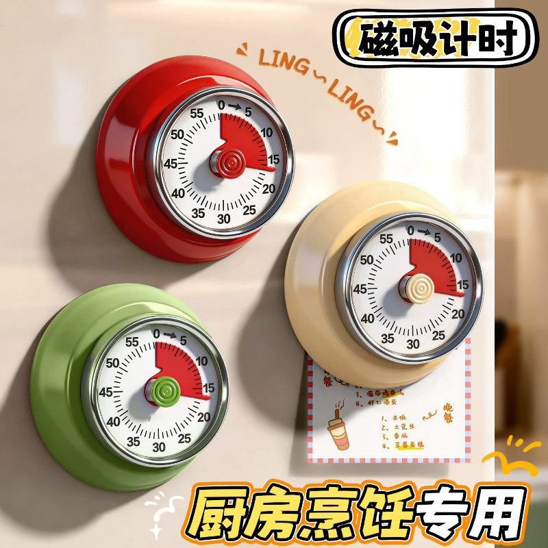 Kitchen-Specific Timer with Magnetic Attachment, Mechanical Japanese-Style Timer, Stainless Steel Cooking Reminder with Magnetic Display