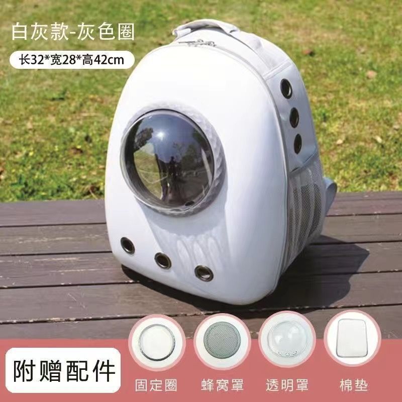 猫包外出便携猫背包宠物太空舱包狗狗双肩包猫笼子书包装猫咪用品|undefined