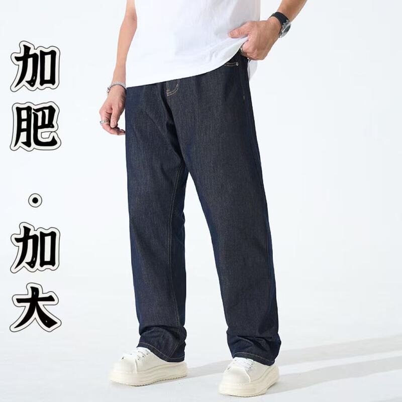 150kg Plus-Size Men's Tencel Four-Way Stretch Jeans, Loose Straight-Leg, Extra-Large, High-Waisted Pants for Big and Tall Individuals 150kg Plus-Size Men's Tencel Four-Way Stretch Jeans, Loose Straight-Leg, Extra-Large, High-Waisted Pants for Big and Tall Individuals