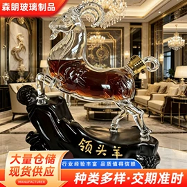 玻璃包装容器;玻璃杯;酒包装