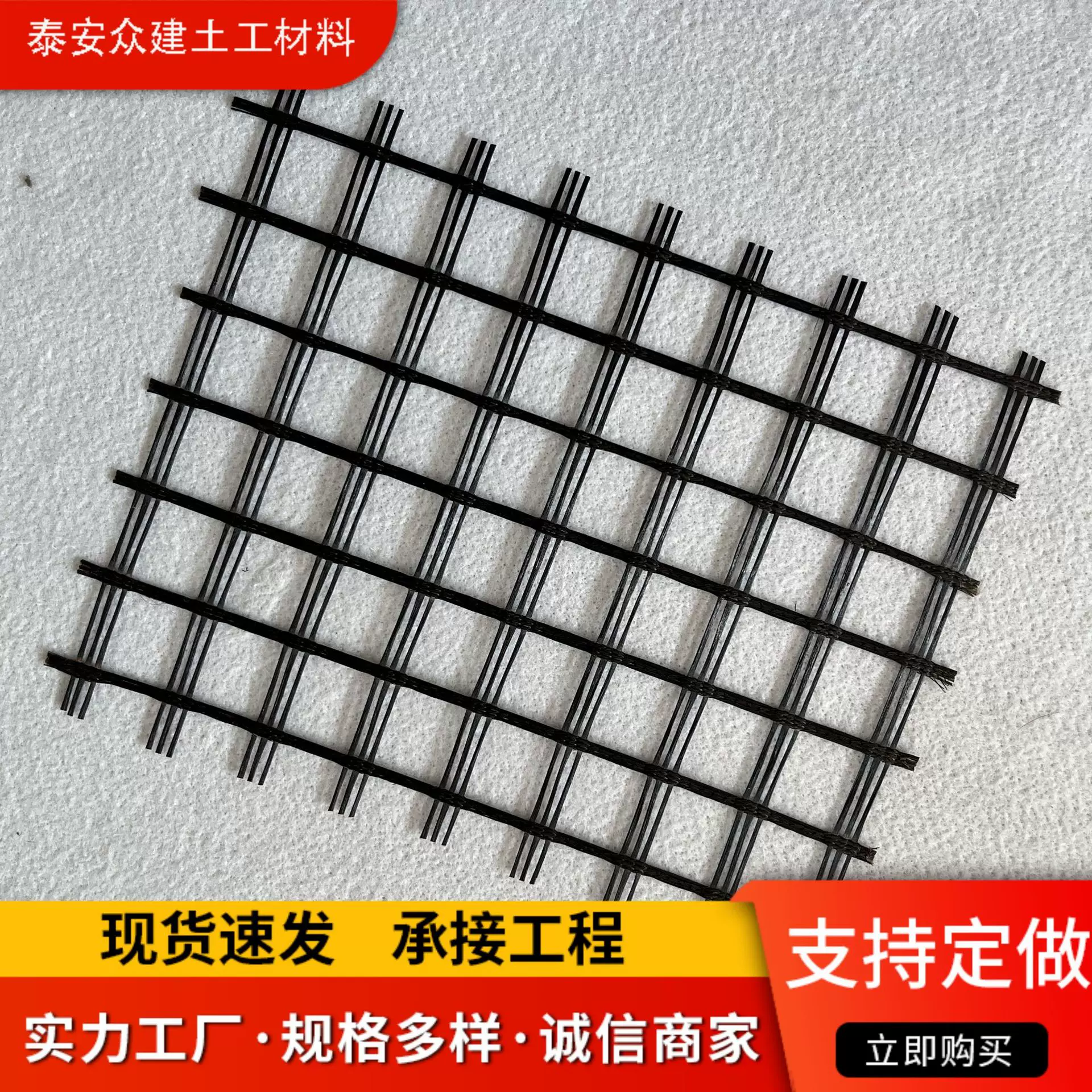 玻璃纤维土工格栅  厂家直销适应于沥青路面道路拓改  玻纤格栅