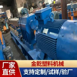 塑料造粒机;橡胶造粒机;塑料挤出机