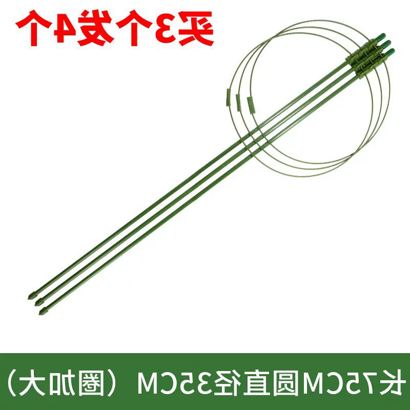 Timeto -когда л 클imbing Flower Gardening Pillar Balcony Green Rose Rose Rose Tienine Lotus Teng Botan Plants Climbing Crab Claw Support Ring