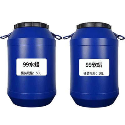 Hongpeng Softwax 99 Soft Wax Water Wax Car Wax Decontamination Polishing Wax Solid Oil Wax Polishing Agent