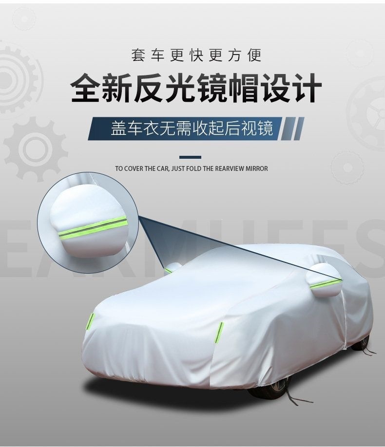 Genuine Oxford cloth car cover, sun-proof, rain-proof, heat-insulating, specially designed, thickened, suitable for all seasons, car cover
