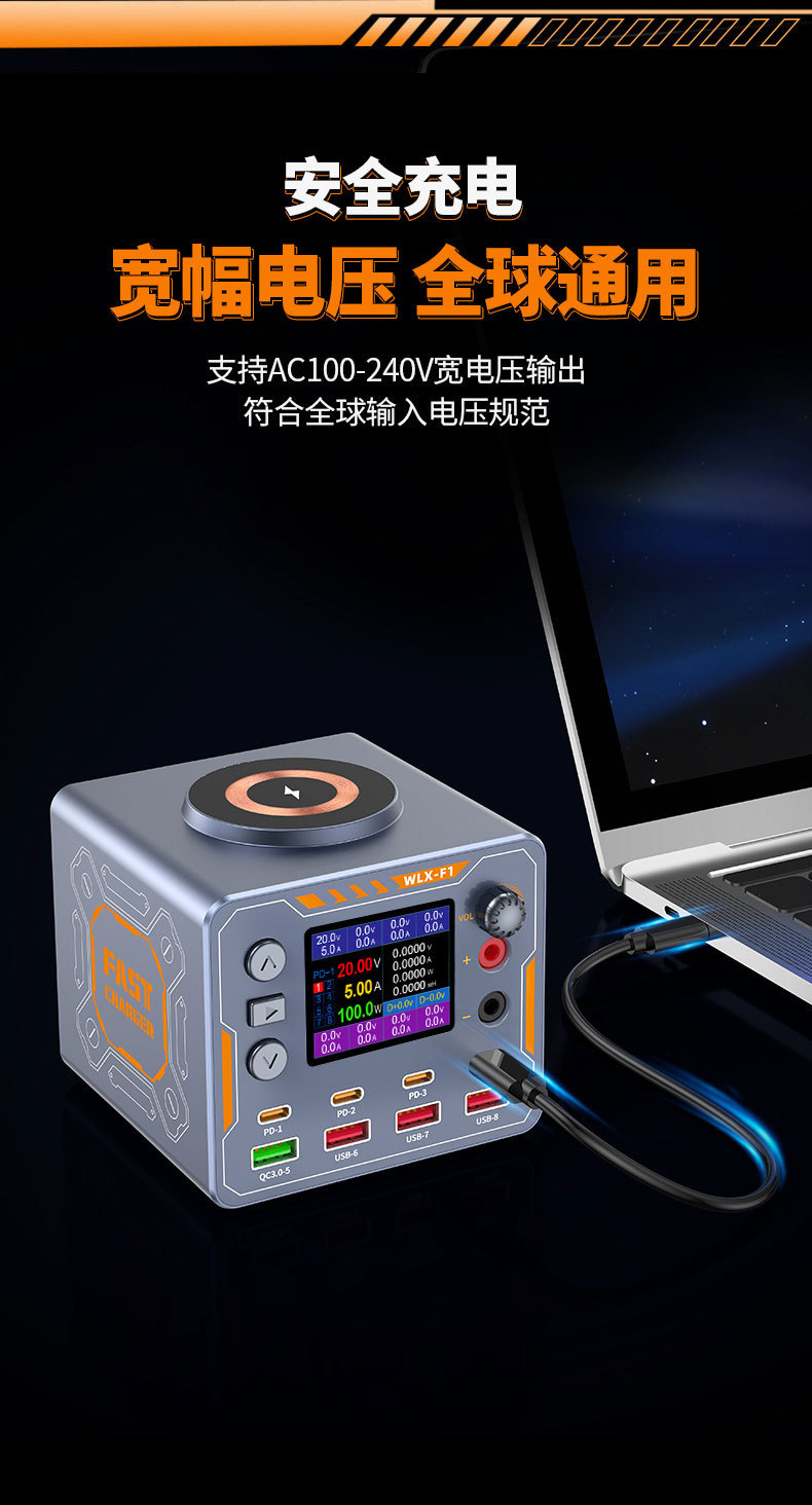 Multi-port USB charger multifunctional mobile phone repair power meter current detector wireless charging digital display nine-in-one