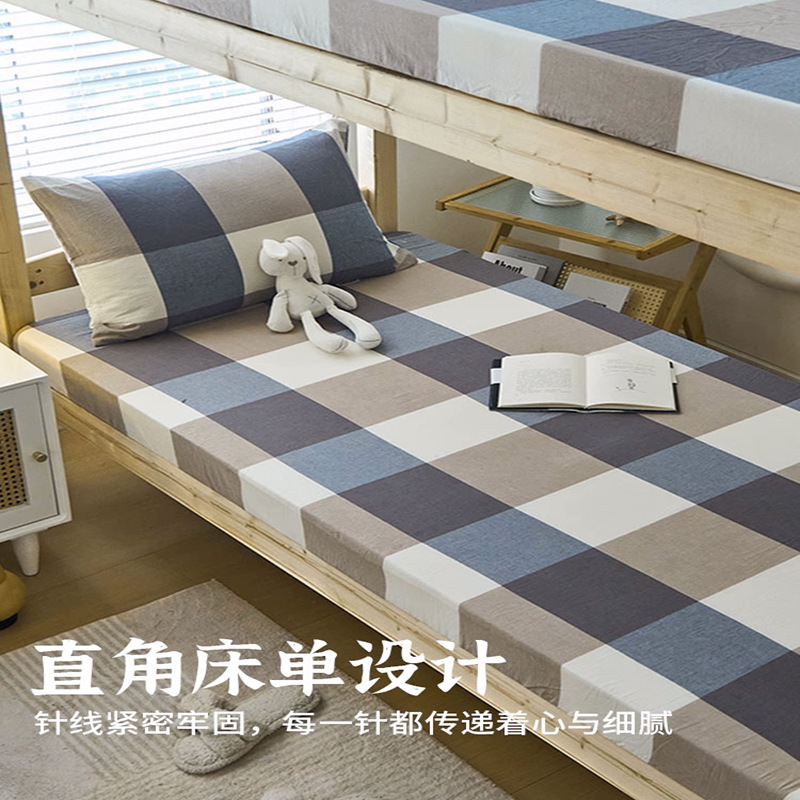 Sábanas de algodón para dormitorios de estudiantes universitarios, una sola pieza de edredón de algodón de 1,2 metros, juego de tres piezas de funda de almohada para dormitorio de secundaria individual