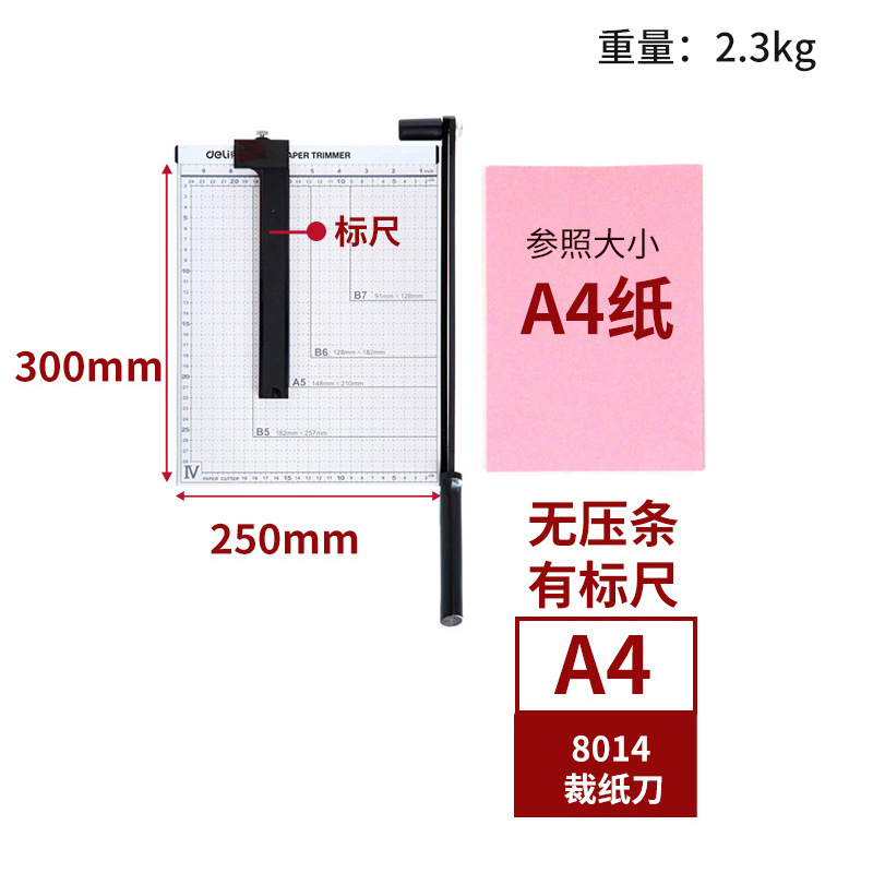 [핫셀링 모델] A4(300×250mm) 메탈 패널 모델-8014