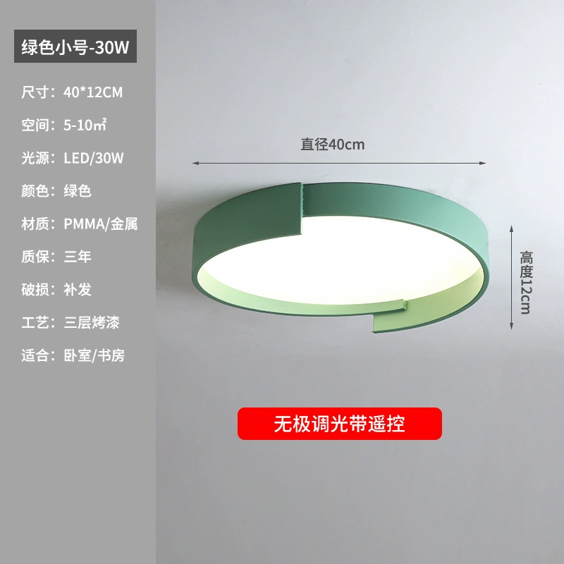LED-потолочный светильник, современный минималистичный свет для гостиной