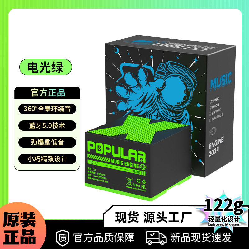 X1 new metal smart wireless Bluetooth stereo mini outdoor portable gift desktop small stereo