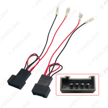 适用丰田喇叭线音响专用喇叭线改装线 汽车扬声器插头尾线转换线