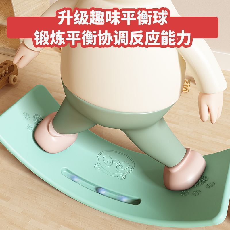 感覚システム訓練器材バランス板賢い板子供シーソー板曲げ室内家庭用赤ちゃんバランス木玩具|undefined
