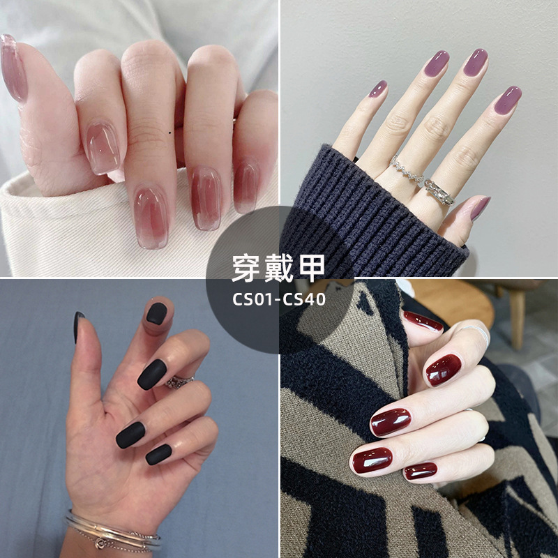 CS01-40 Wear Nail Art False Nail Stickers Finished Nail Stickers Long Frosted Nail Stickers French Stickers Wholesale