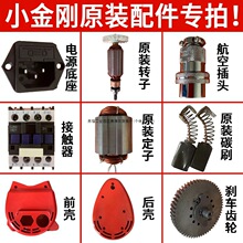 �����p��С����늄Ӻ��J220v���õ��C����⚤�����ֱ��Դ������