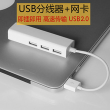 USB2.0�W��+HUB �Pӛ����X�๦�ܔUչ�־������usb�������D�Q��