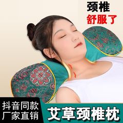 Manufacturer wholesale heated mugwort bone pillow mugwort pillow coarse cloth ice silk bone cervical spine pillow home sleep lumbar pillow