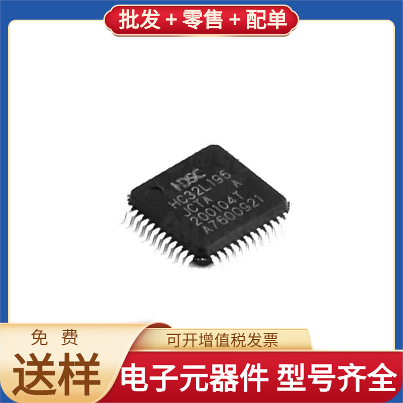 Hc32L196Jcta-Lq48 Lqfp-48 Tps62240Drvr Pl2303Gc 5Cefa4F23I7N