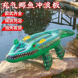 Hot-Selling Foreign Trade Water Crocodile Floating Rafting Simulation Animal Surfboard Swimming Equipment Riding Water Ski Board