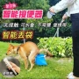 自动折叠便器宠物拾便器