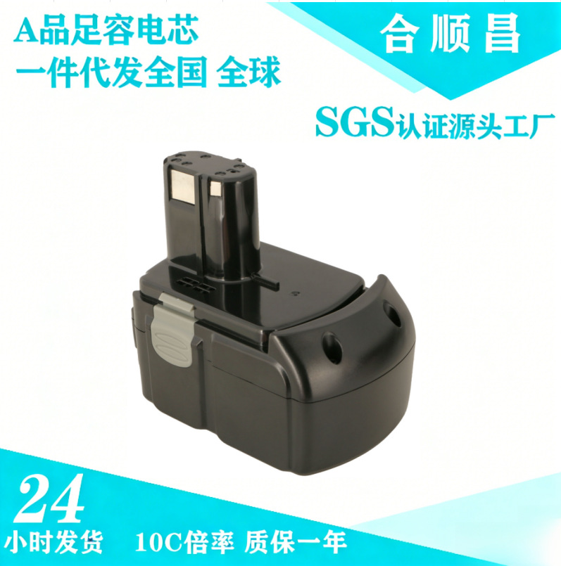 适配日立18V BCL1815 EBM1830 电动工具动力锂电电池 手电钻电池