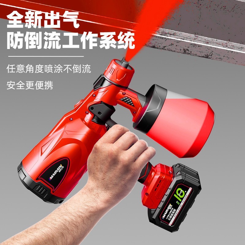 妙有電動塗装ガン塗料スプレーガン家庭用塗装機リチウム電池充電式スプレーポット一体機|undefined